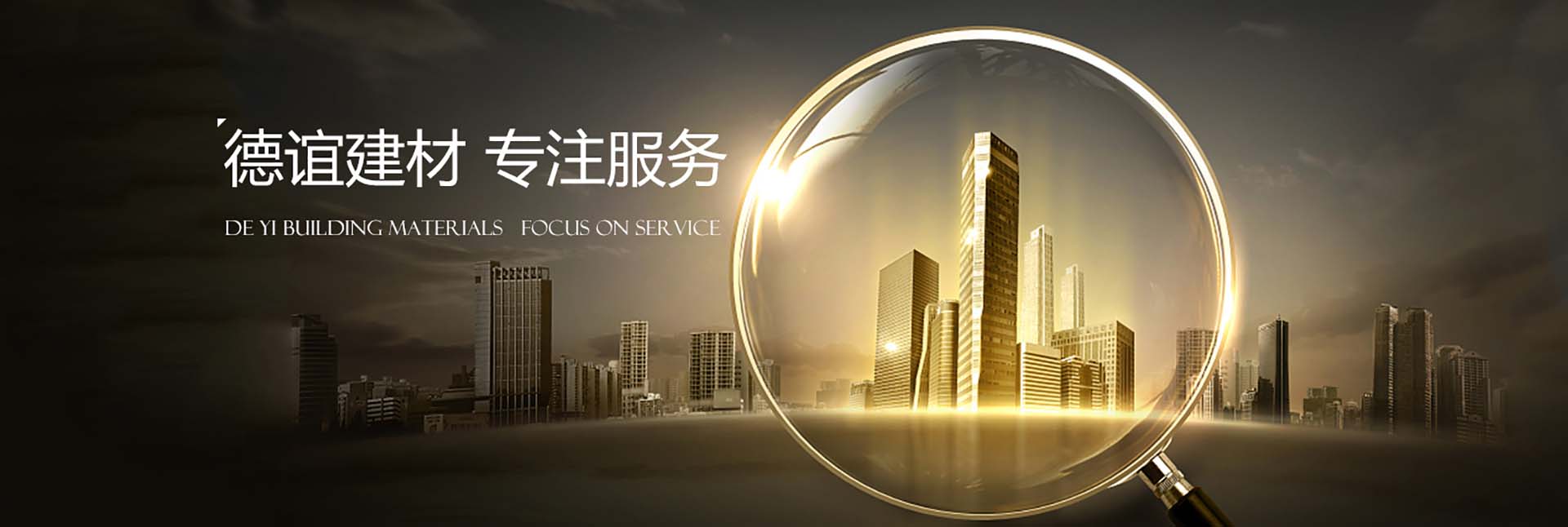 濟(jì)寧中祥金屬制品有限公司