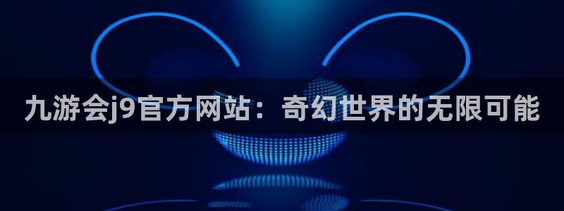 壹号大舞台官网