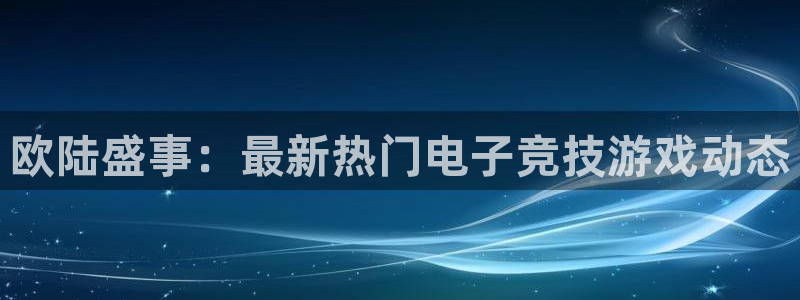 OB视讯游戏官网平台