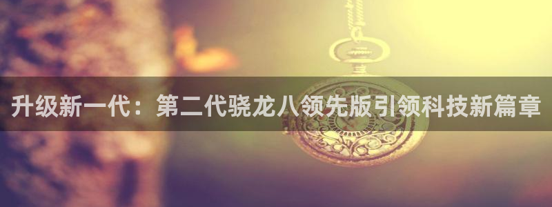 OB视讯平台管网入口