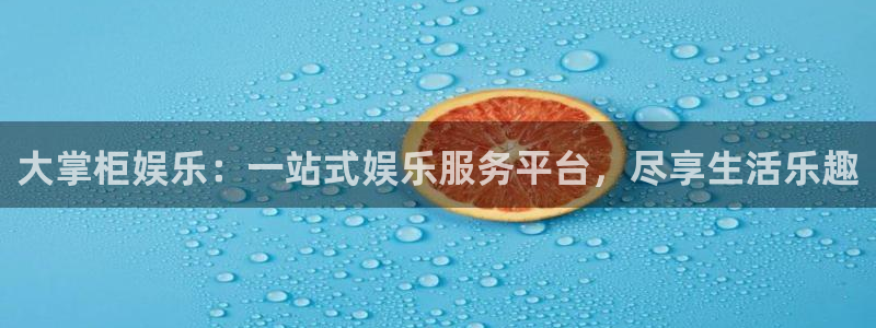 OB视讯app注册地址
