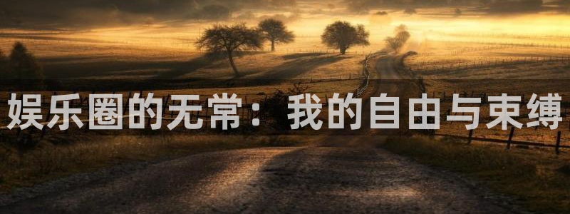 壹号平台娱乐