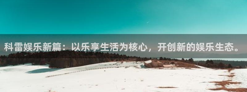 OB视讯注册入口