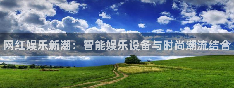 OB视讯注册官网入口