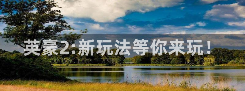 壹号大舞台官网入口
