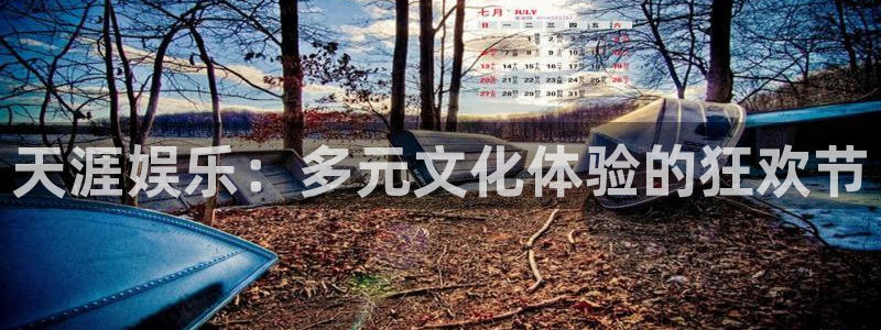壹号大舞台