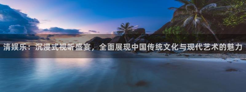 OB视讯注册网页版