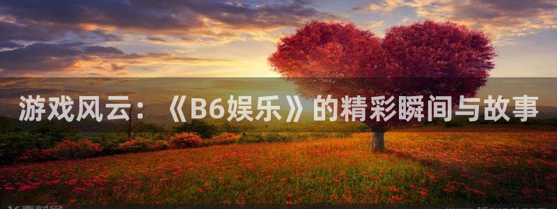 OB视讯.ccmpc正版官网版下载