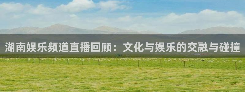 OB视讯是真的吗