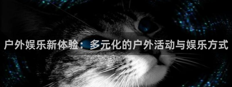 OB视讯路线1