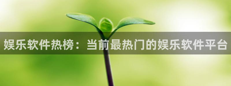 OB视讯平台官网登录入口