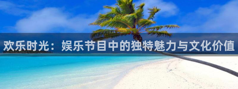 壹号大舞台下载链接
