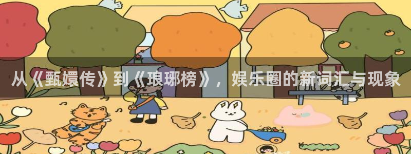 OB视讯pg