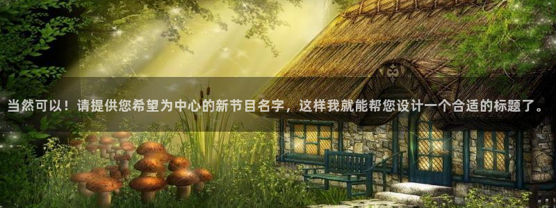 OB视讯游戏试玩